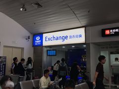 -厦门五通客运码头