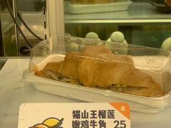 猫山王榴莲嫩鸡牛角-喜茶(广州番禺奥园广场店)