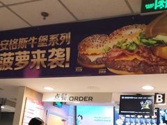 -麦当劳(东直门外大街店)