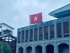 -遵义会议纪念馆