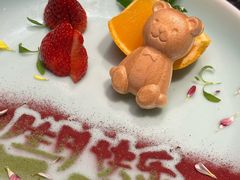 -然锅料理