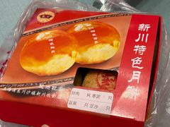 -新川饮食(新川小区店)