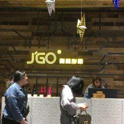 点击看大图 -JGO·烫染接发