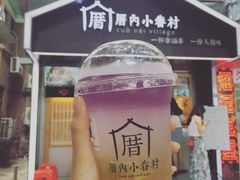 -厝内小眷村(天河南一路店)