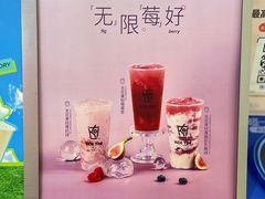 -KOI Thé(正佳广场店)