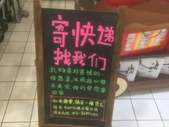 -世纪联华(杭州新塘路店)