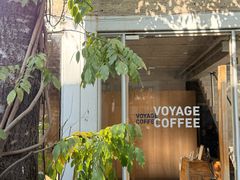 -VOYAGE COFFEE 咖啡烘焙工坊店(798艺术区店)