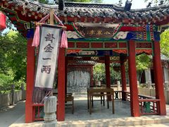 -淄博聊斋城景区