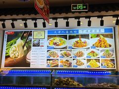 -渔家风味·鲅鱼水饺·央视展播·海鲜天津菜(开发区店)