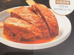 -西贝莜面村(镇江苏宁广场店)