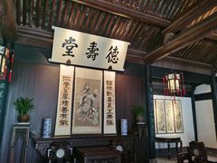 -绍兴鲁迅故里·沈园景区