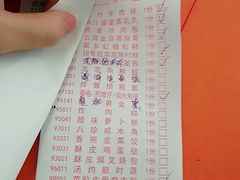 账单-食为先(广园店)