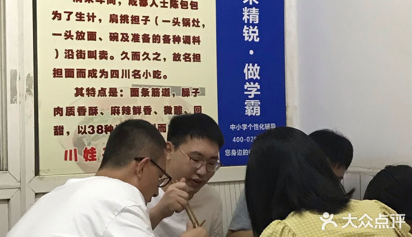 光华路老店
