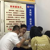光华路老店