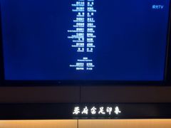 -蓉府金足印象(清江西路店)