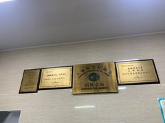 -万寿斋(山阴路店)