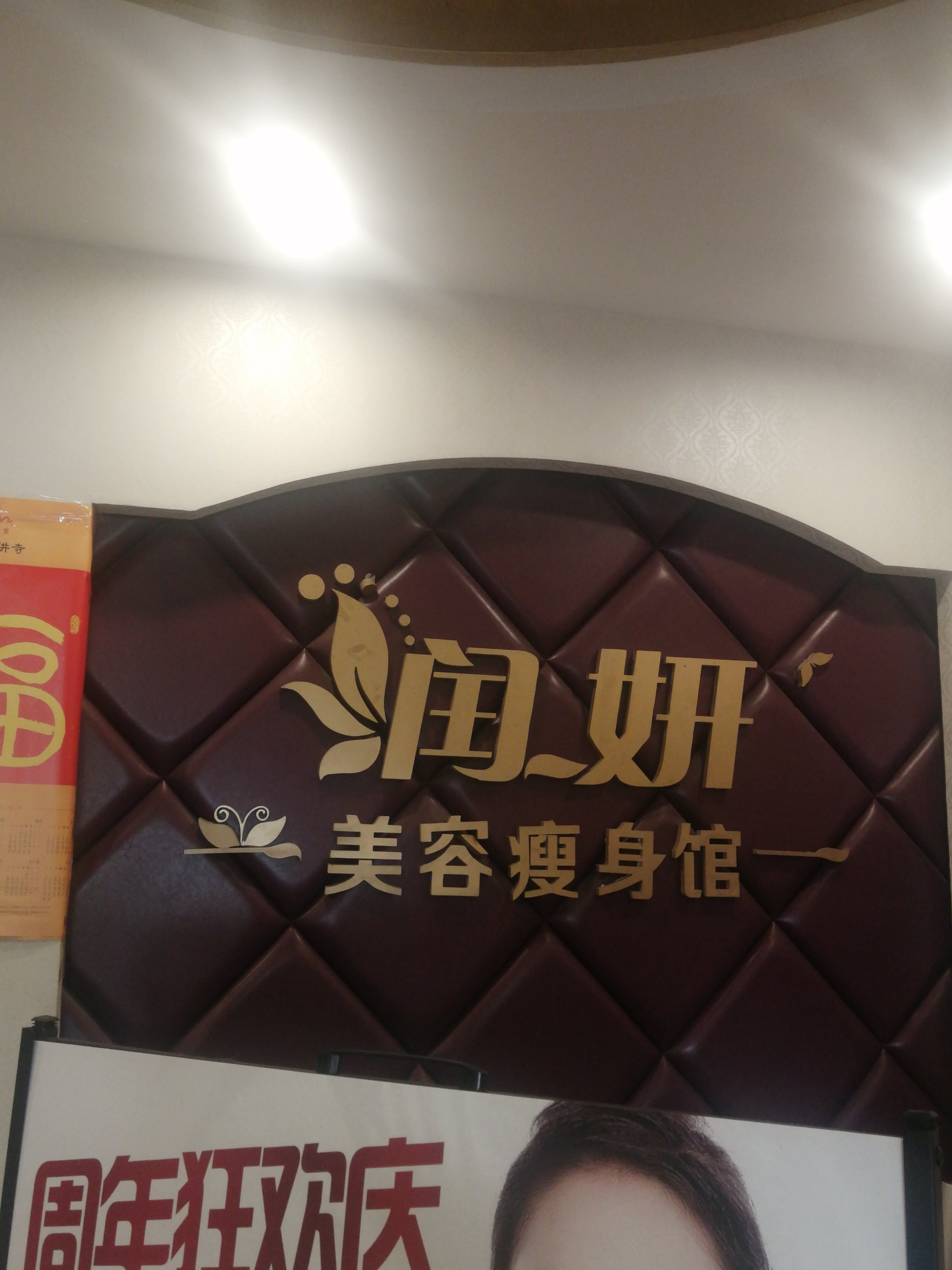 女人没经验开什么店好(女人没经验开什么店好乡镇)