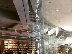-方所(华润万象城店)