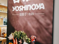 -吉野家(复兴路第二餐厅店)