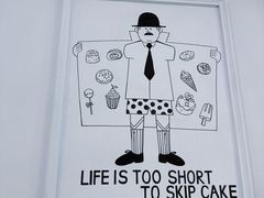-姆们M Sweetie Cake(三里屯店)