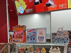 -DQ·蛋糕·冰淇淋(五棵松万达店)