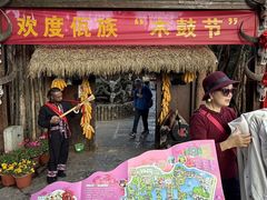-云南民族村