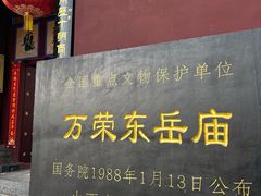 -飞云楼