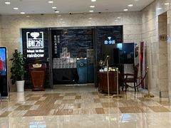 -彩虹之约•淮扬家宴(亚运村店)