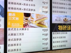 菜单-大家乐(广州番禺祈福店)