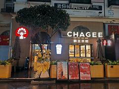 -霸王茶姬(大学城熙街店)
