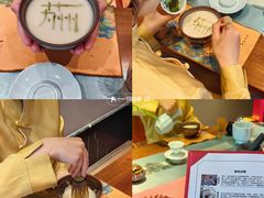 -馋遇江南·精致湖景雅宴(东方之门店)