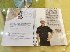 -台山美食一绝阿四台山黄鳝饭(阿四创作店)