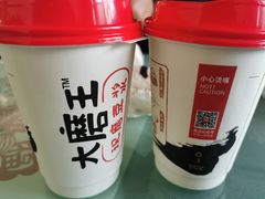 -永和大王(巨峰路店)