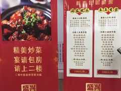 -老盛兴汤包馆(大华二路店)