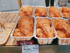 -卡玛王子·面包·蛋糕(南山宝能环球汇店)