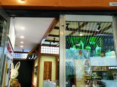 -無邪日式甜品(世博源店)