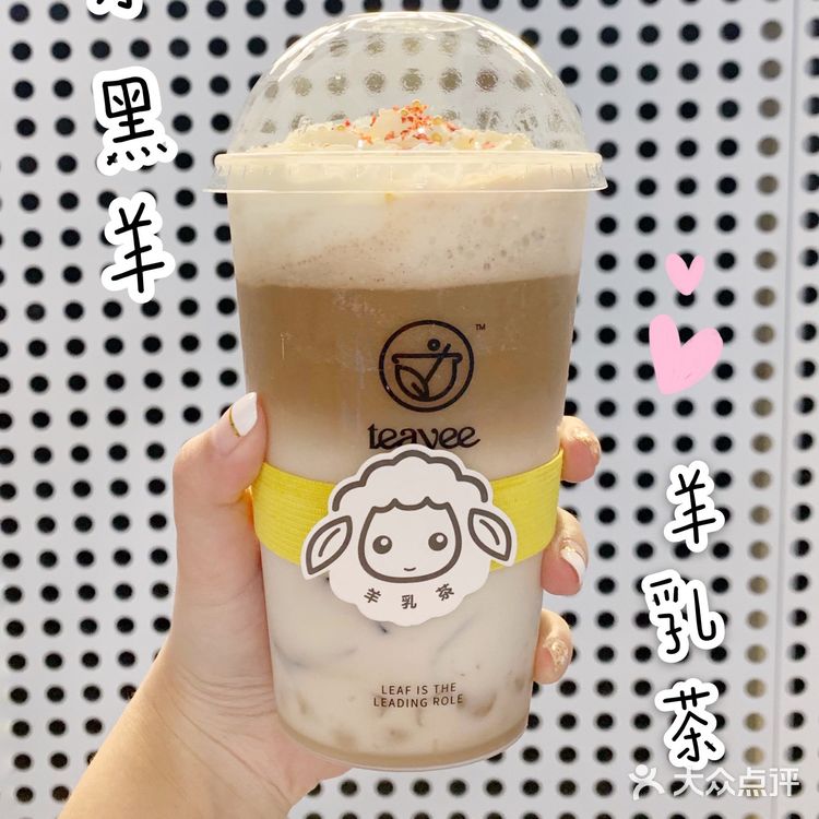 魔都首家羊奶茶来啦‼️竟然还把提拉米苏装进奶茶杯里‼️