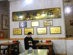 大堂-褚氏岛城一汤(闽江路店)