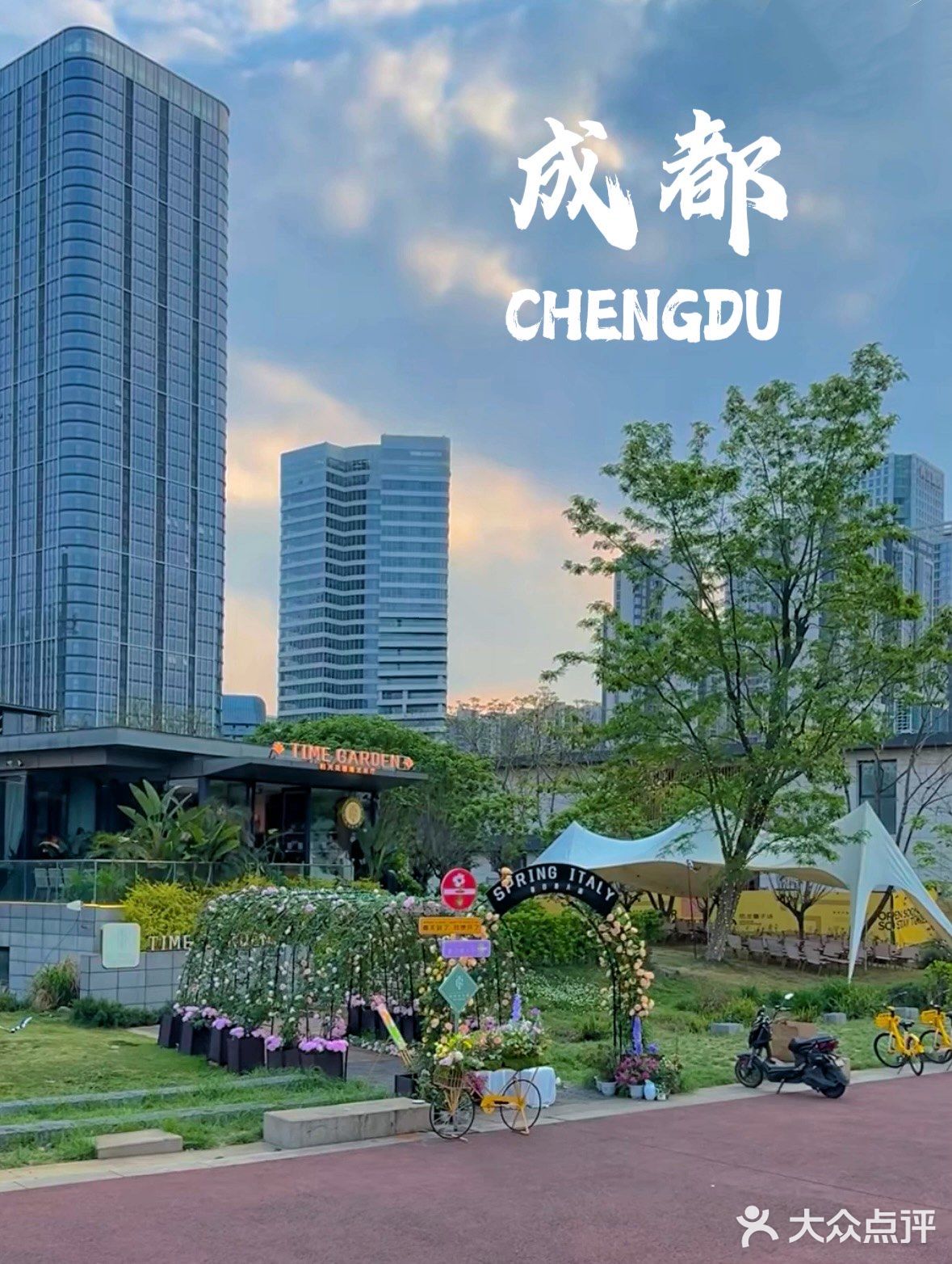 哇塞，我在花园里吃的漂亮饭！！