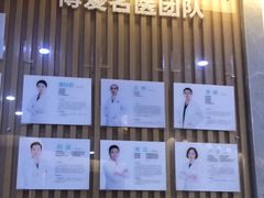 -团圆口腔·种植中心(锦江院区)