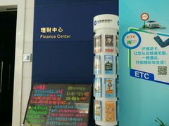 -中国建设银行(上海威宁路支行)