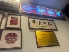 -恩宁刘福记(东华东路店)