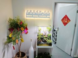 门面-苗塑堂减肥·艾灸