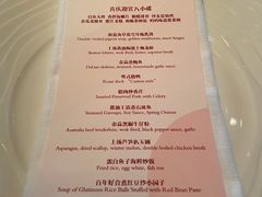 -上海柏悦酒店