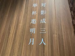 -钟菜·粤菜点心·宴请(海上世界·汇港二期店)