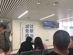 -中国医学科学院皮肤病医院