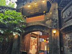 -院8里·少城记忆老川菜(宽窄巷子店)