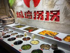 自助调料区-城墙拐拐火锅(三峡广场黑金冠店)