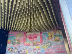 -上海静安大悦城