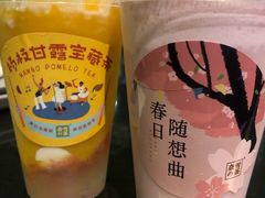 杨枝甘露宝藏茶-奈雪的茶(大悦城店)